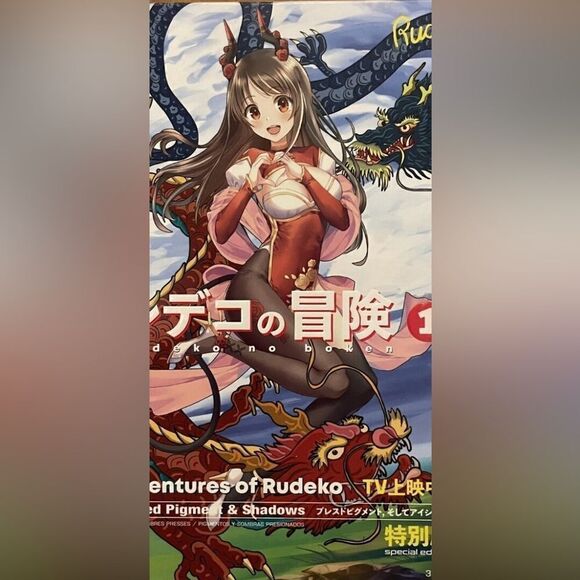 NWT/NIB Rude Cosmetics special edition 
Adventures of Rudeko eyeshadow palette - Picture 13 of 15